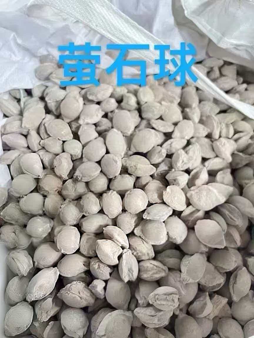 萤石在冶金工业中的用途