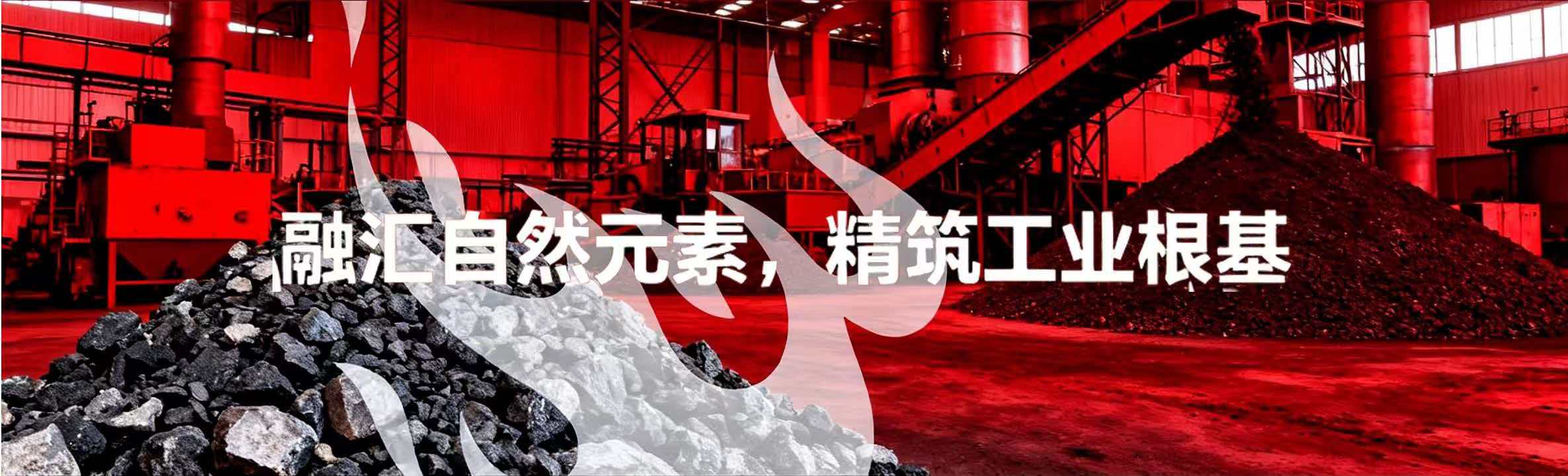公司环境展示